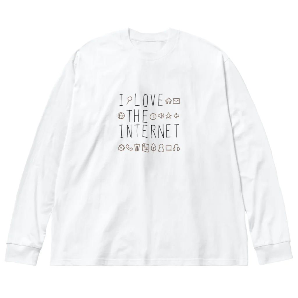 leMOON自由工房のI LOVE THE INTERNET ビッグシルエットロングスリーブTシャツ