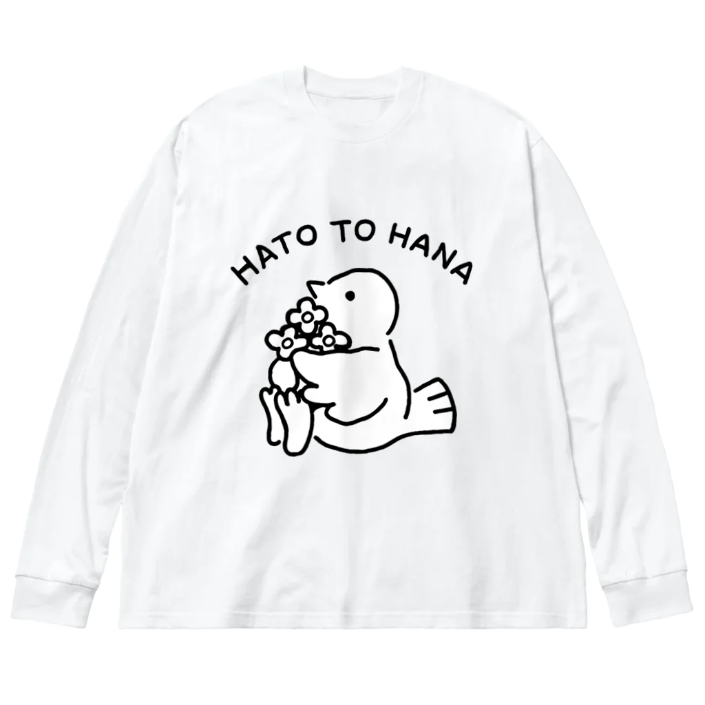 ヨロ吉のHATO TO HANA ビッグシルエットロングスリーブTシャツ