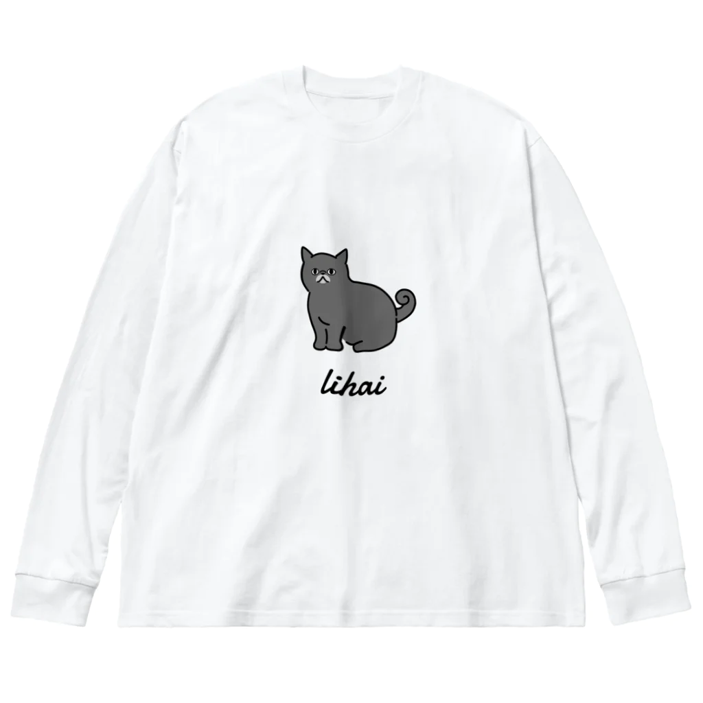 うちのこメーカーのlihai ビッグシルエットロングスリーブTシャツ