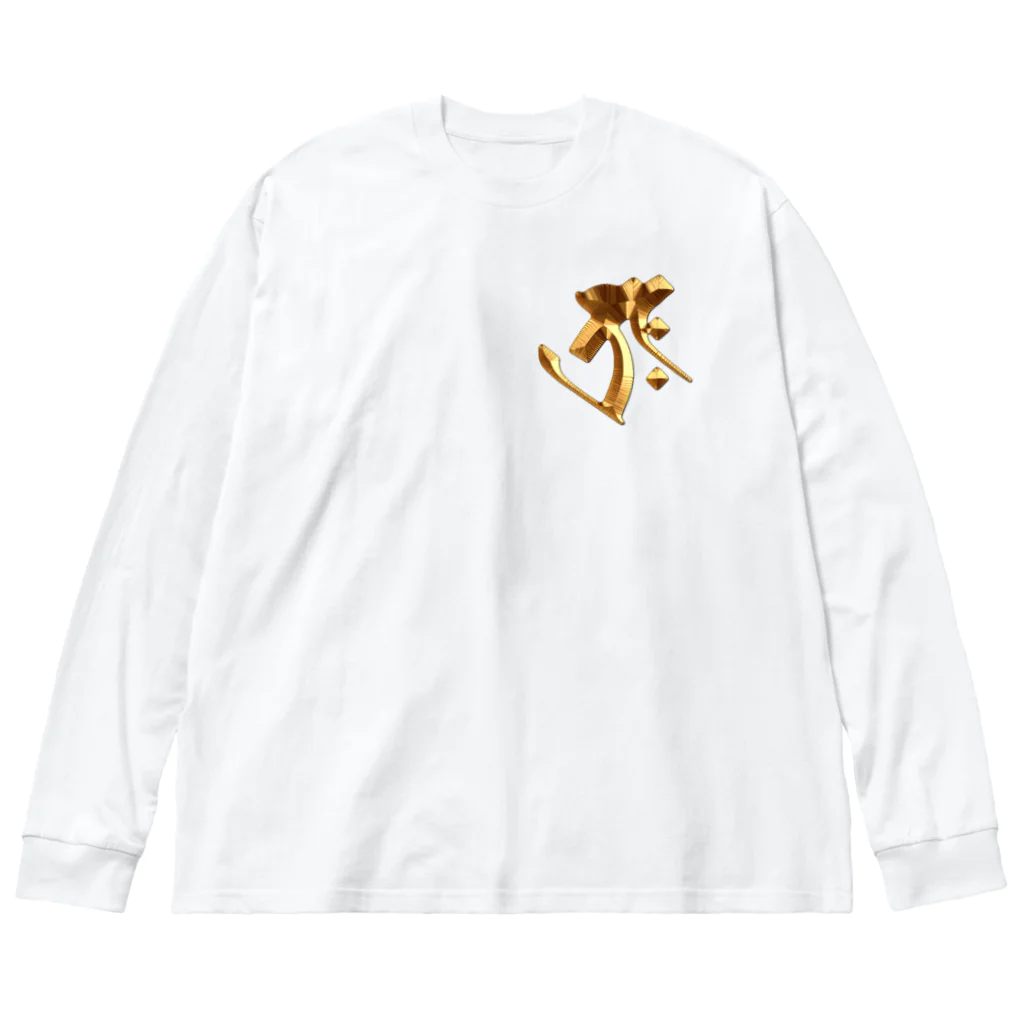 スタジオ ハリバットのタラーク（虚空蔵菩薩）Gold ビッグシルエットロングスリーブTシャツ