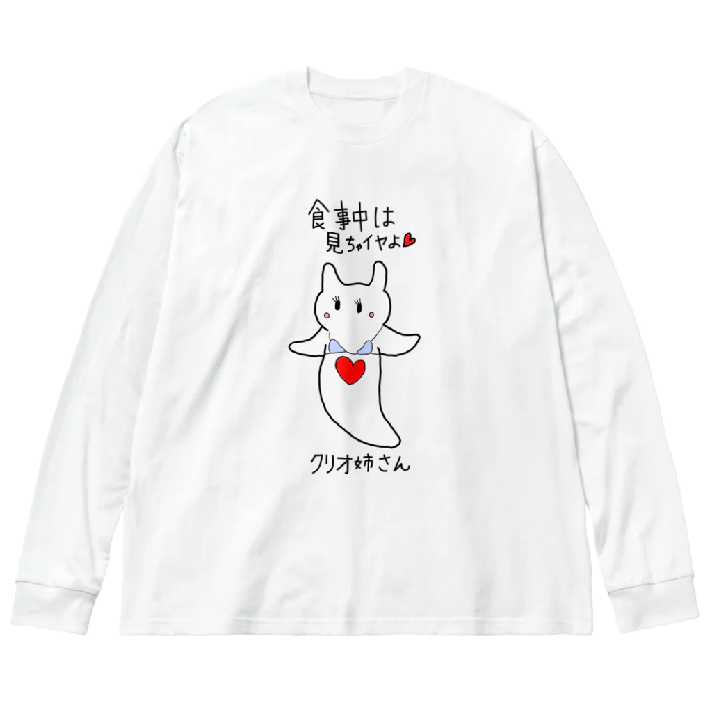 hennanostoreのクリオ姉さん ビッグシルエットロングスリーブTシャツ