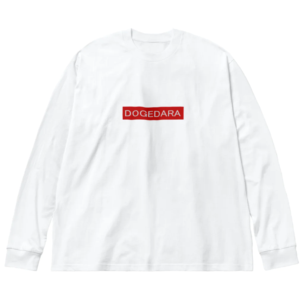 りみみんのDOGEDARA Big Long Sleeve T-Shirt