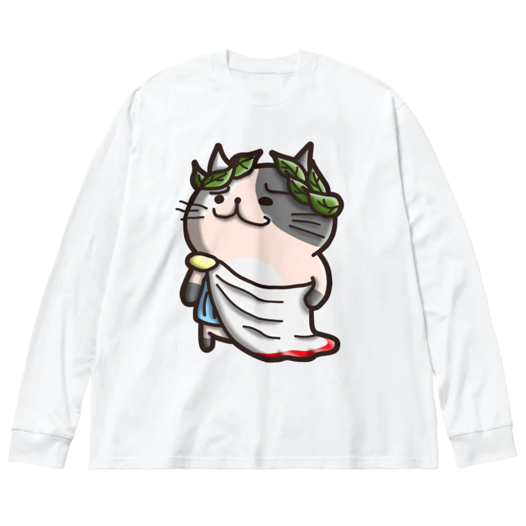 ひよこ男爵とまだむにゃんのにゃえさる (まだむにゃん) ビッグシルエットロングスリーブTシャツ