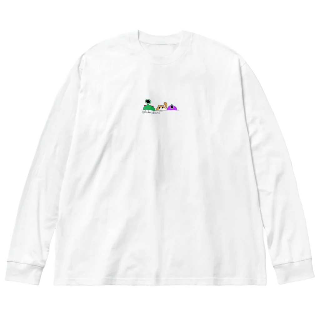 ボタンユリのおばけちゃんず👻 Big Long Sleeve T-Shirt