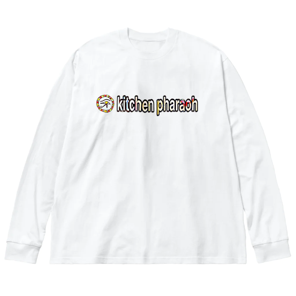 キッチンファラオのキッチンカー風デザイン Big Long Sleeve T-Shirt