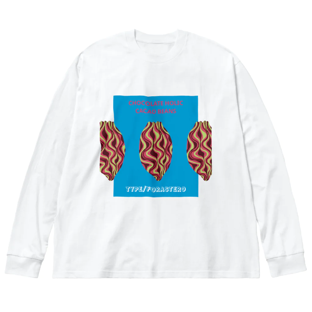 ヒロシオーバーダイブのチョコ好きに捧ぐカカオビーンズ（1-2） Big Long Sleeve T-Shirt