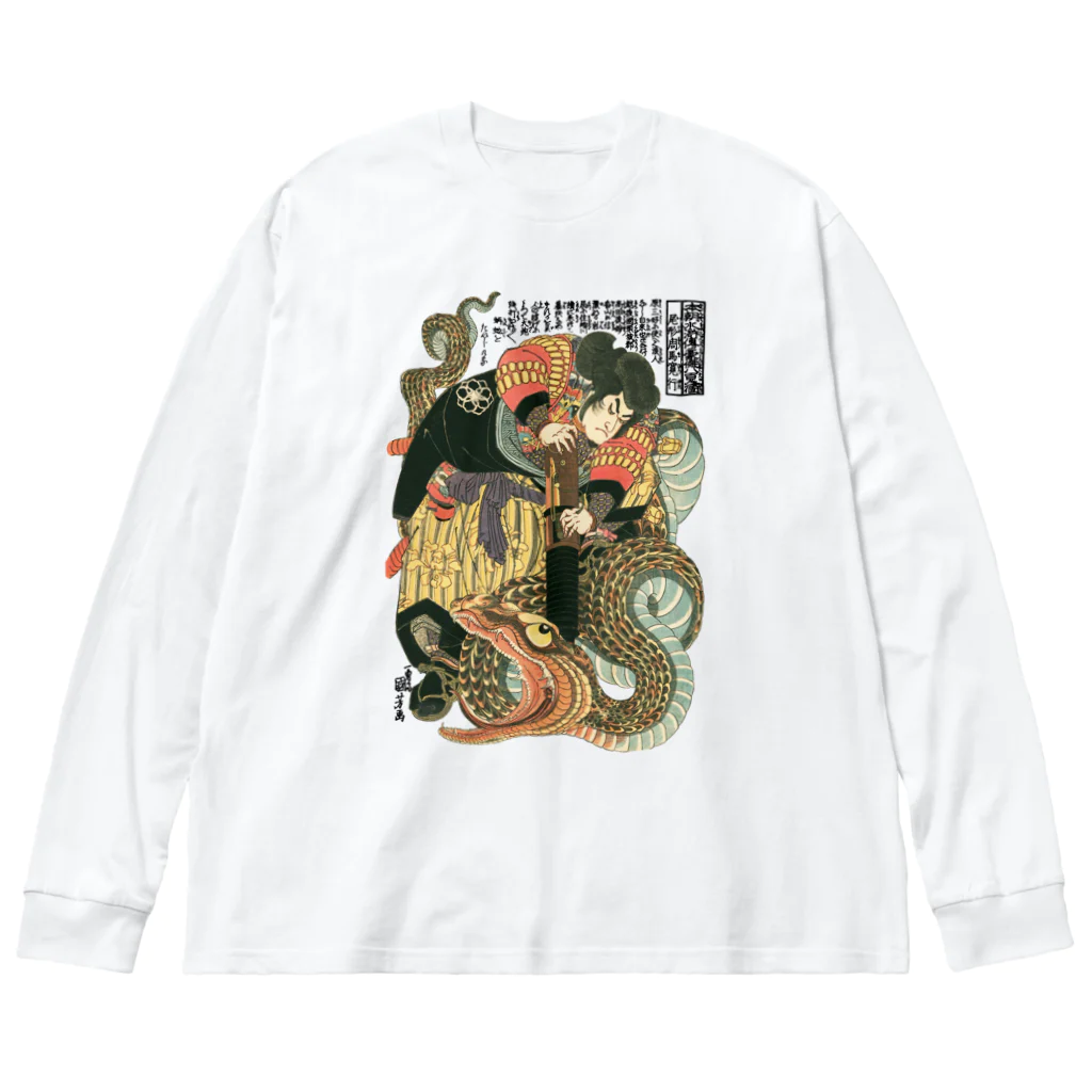 MUGEN ARTの自来也大蛇退治 歌川国芳　浮世絵 ビッグシルエットロングスリーブTシャツ