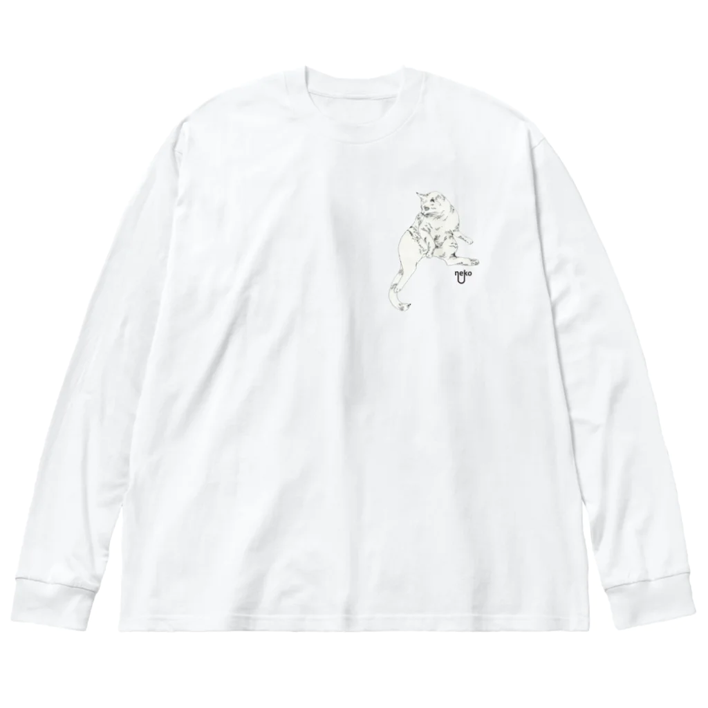 You and me !のnekoねこねこ Big Long Sleeve T-Shirt