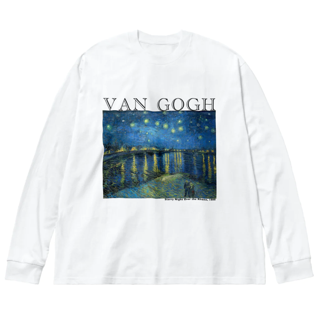 MUGEN ARTのゴッホ　ローヌ川の星月夜　Van Gogh / Starry Night Over the Rhône  ビッグシルエットロングスリーブTシャツ