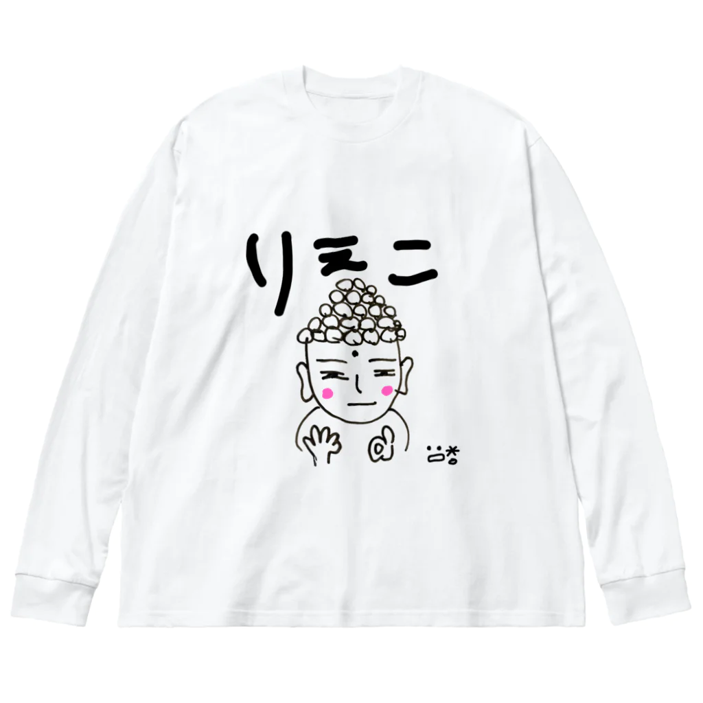 rie-pocochaのだいぶつ。くん ビッグシルエットロングスリーブTシャツ