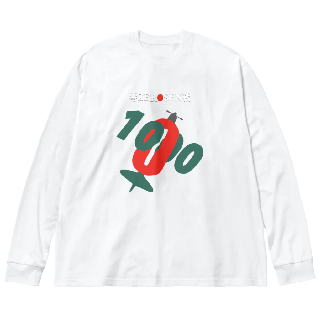 Siderunの館 B2の零ZEROSEN戦 Big Long Sleeve T-Shirt