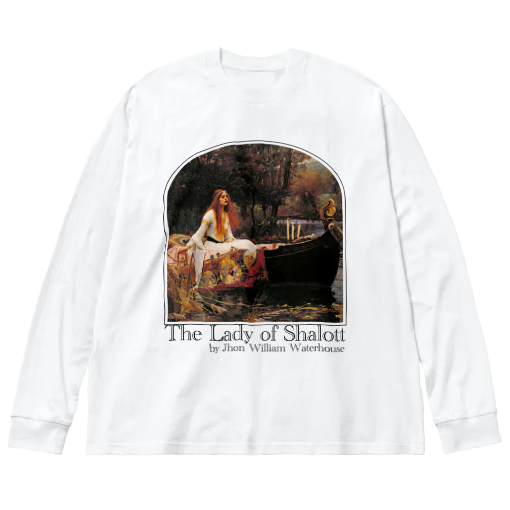 MUGEN ARTのシャロットの女（シャロット姫）　The Lady of Shalott　ジョン・ウィリアム・ウォーターハウス ビッグシルエットロングスリーブTシャツ