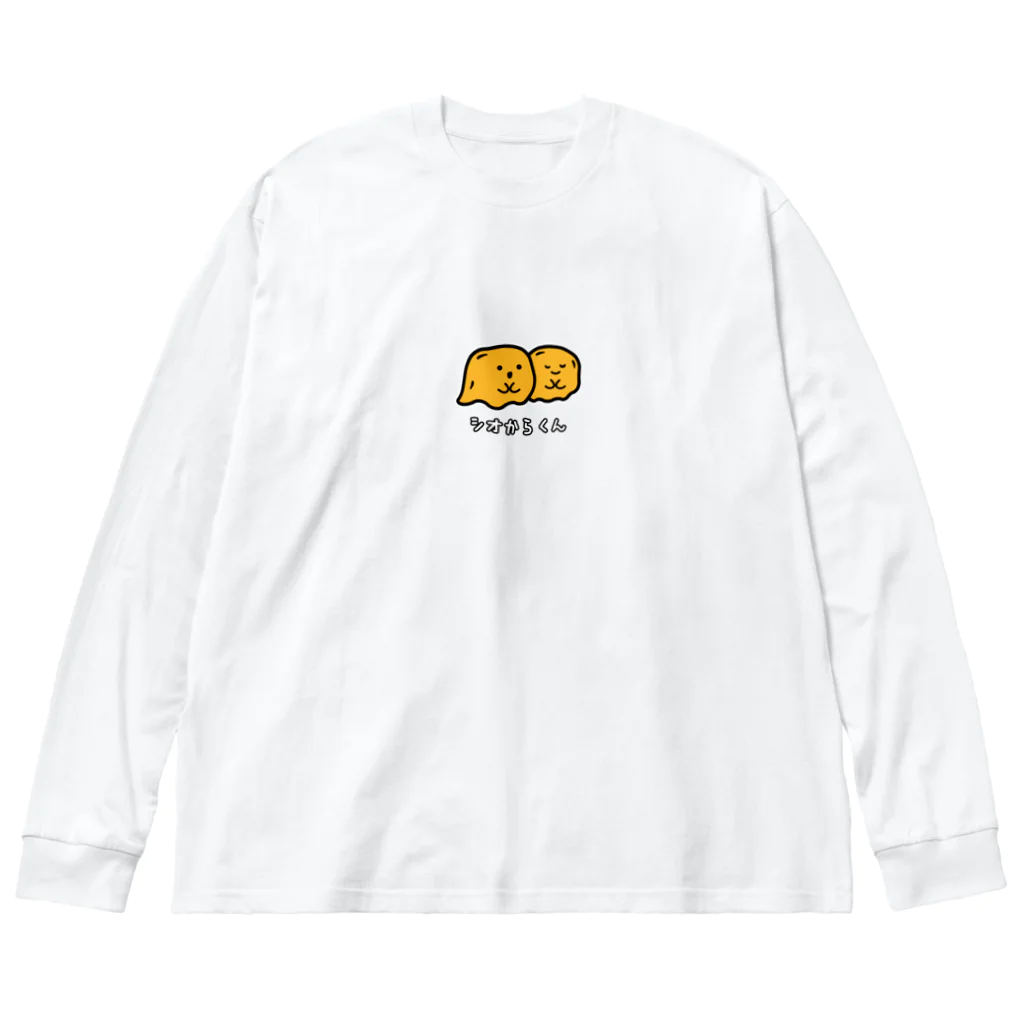 SS SHOP 【SOVL GOODS】のシオからくん ビッグシルエットロングスリーブTシャツ