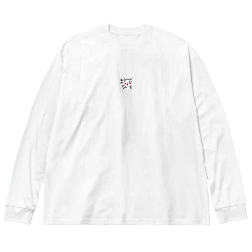 さくゆうSHOPのまろうさぎ Big Long Sleeve T-Shirt