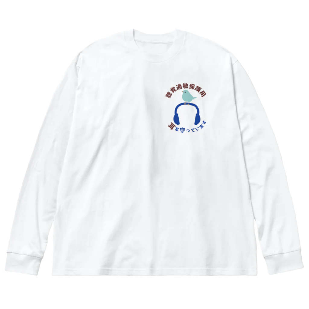 chii-maの聴覚過敏 ビッグシルエットロングスリーブTシャツ