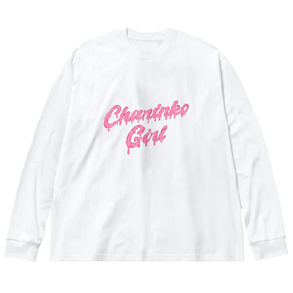 Charinko GoodsのCharinko Girl ビッグシルエットロングスリーブTシャツ
