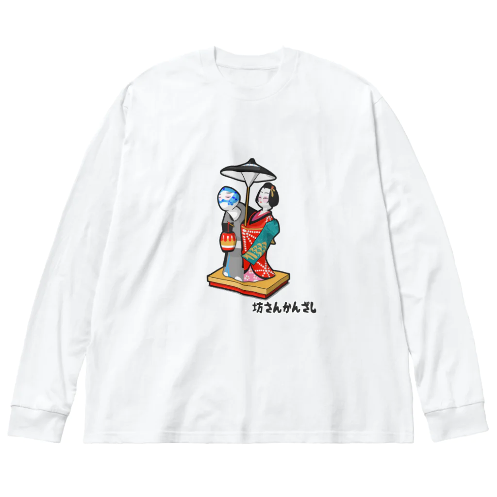 ももよりの坊さんかんざし Big Long Sleeve T-Shirt