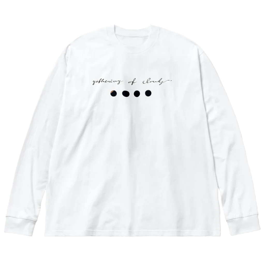 U0の雲の集会 ビッグシルエットロングスリーブTシャツ