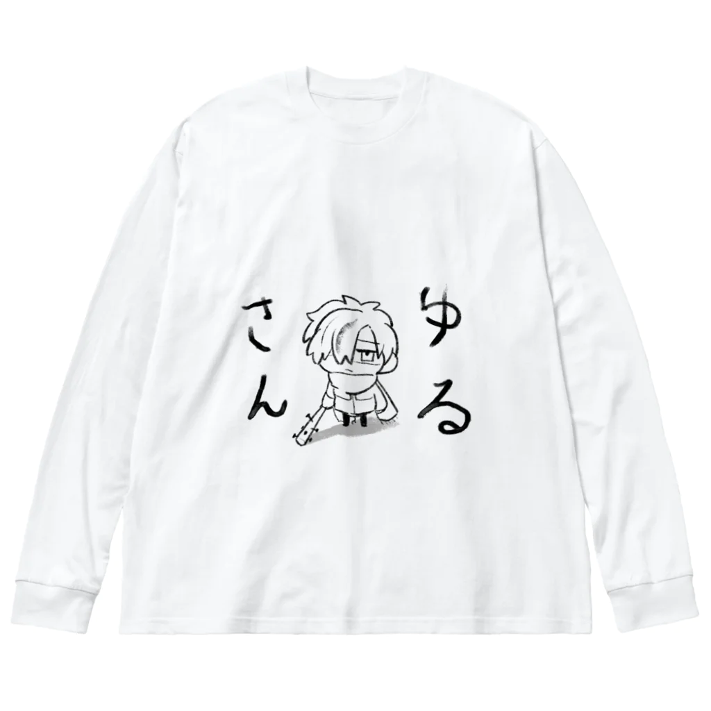 パワード冬のゆるさんデカパーカー ビッグシルエットロングスリーブTシャツ