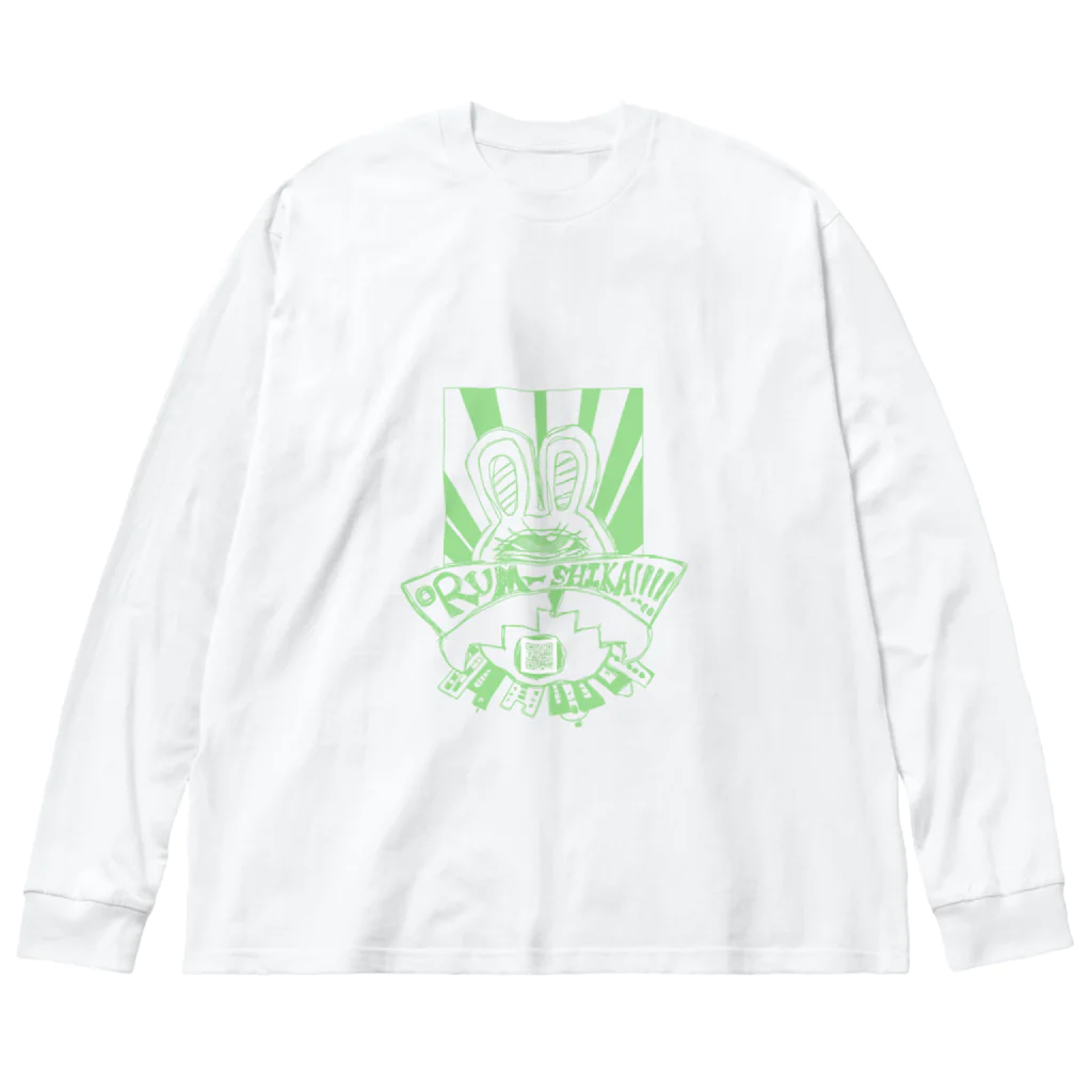 °RUMの°RUM推しグッズ(薄緑)QR ビッグシルエットロングスリーブTシャツ