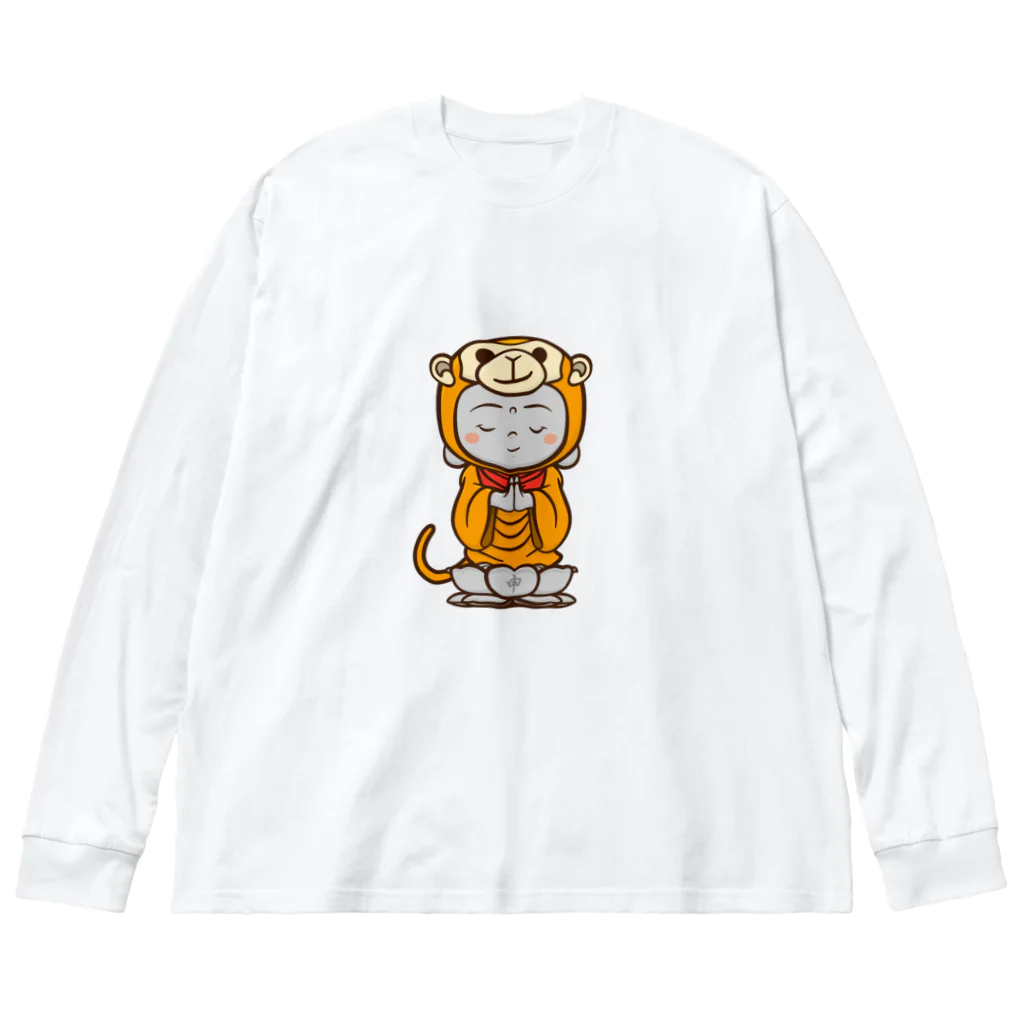 着ぐるみ地蔵 by SoReNa186の着ぐるみ 申地蔵　ｰソロTｰ Big Long Sleeve T-Shirt