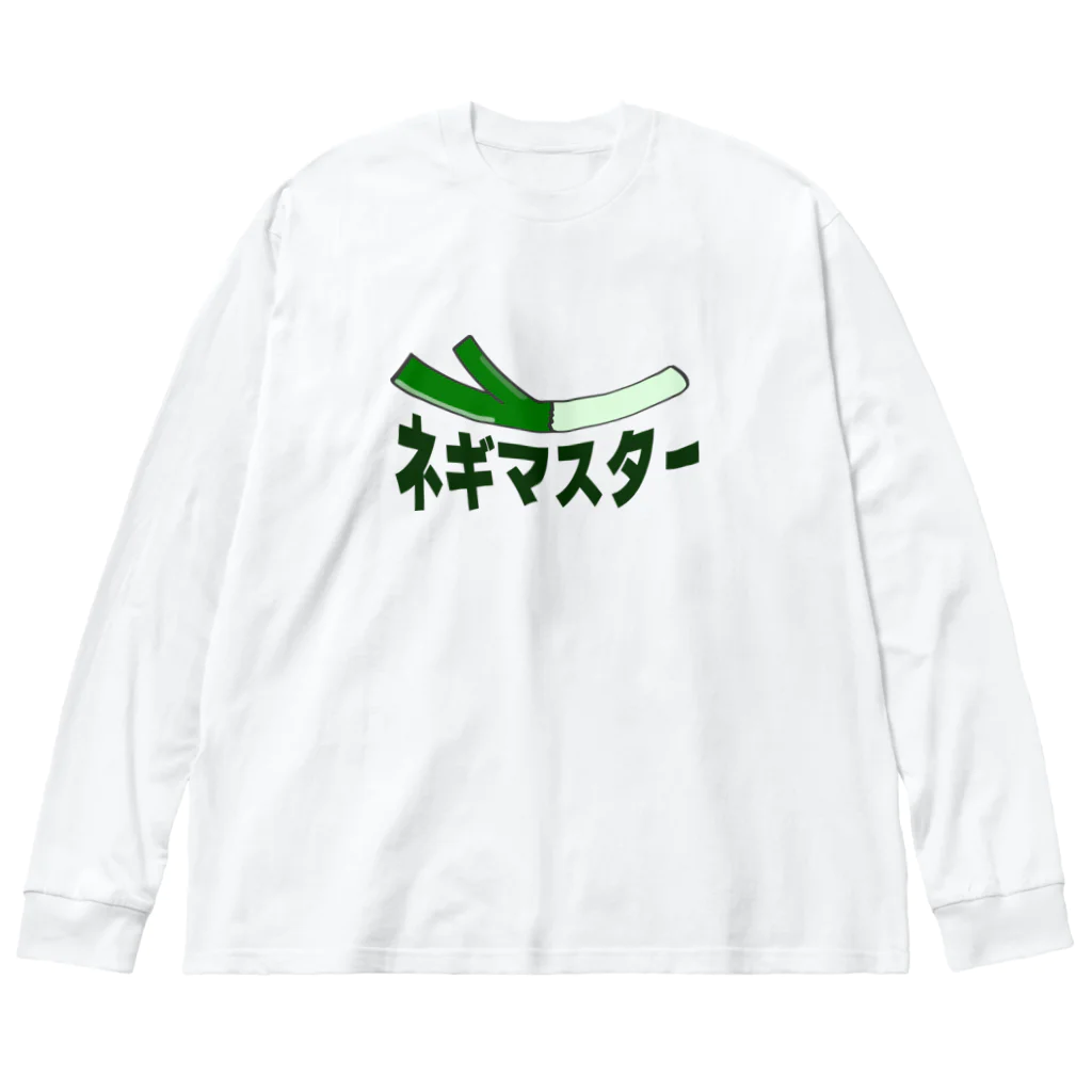 chicodeza by suzuriのネギマスター ビッグシルエットロングスリーブTシャツ