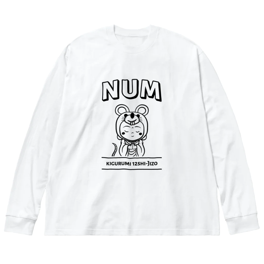 着ぐるみ地蔵 by SoReNa186の着ぐるみ 子地蔵　ｰNUM Tｰ Big Long Sleeve T-Shirt