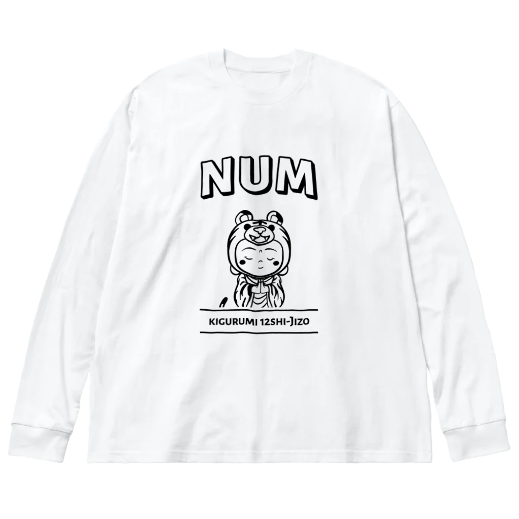 着ぐるみ地蔵 by SoReNa186の着ぐるみ 寅地蔵　ｰNUM Tｰ Big Long Sleeve T-Shirt