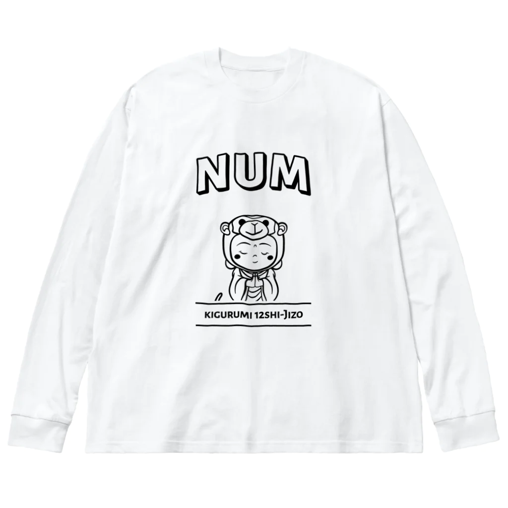 着ぐるみ地蔵 by SoReNa186の着ぐるみ 申地蔵　ｰNUM Tｰ Big Long Sleeve T-Shirt