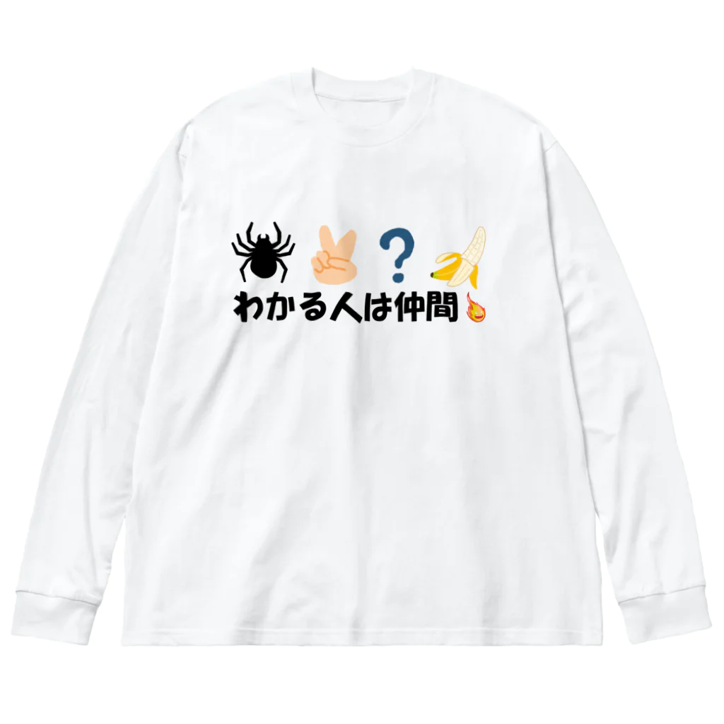 AAアメフトのSpider Big Long Sleeve T-Shirt