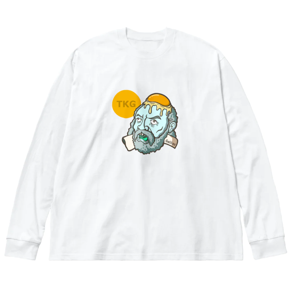 Siderunの館 B2の卵かけガリレオ Big Long Sleeve T-Shirt