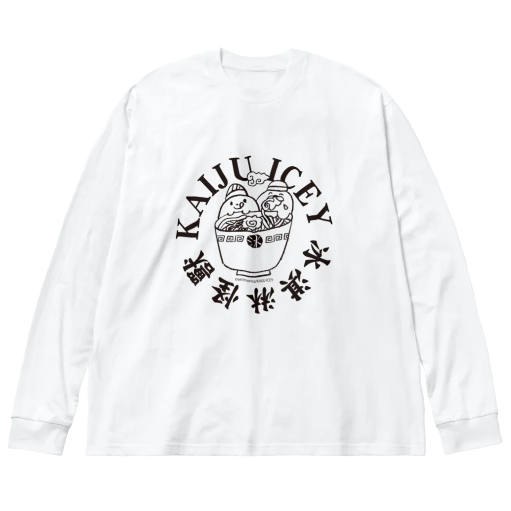 ファンシィアイスクリームトーキョーの冰淇淋怪獸  Big Long Sleeve T-Shirt