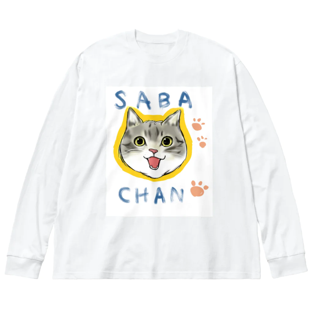 しろたんとふにゃり家の食卓のぷくぷくさばちゃん ビッグシルエットロングスリーブTシャツ