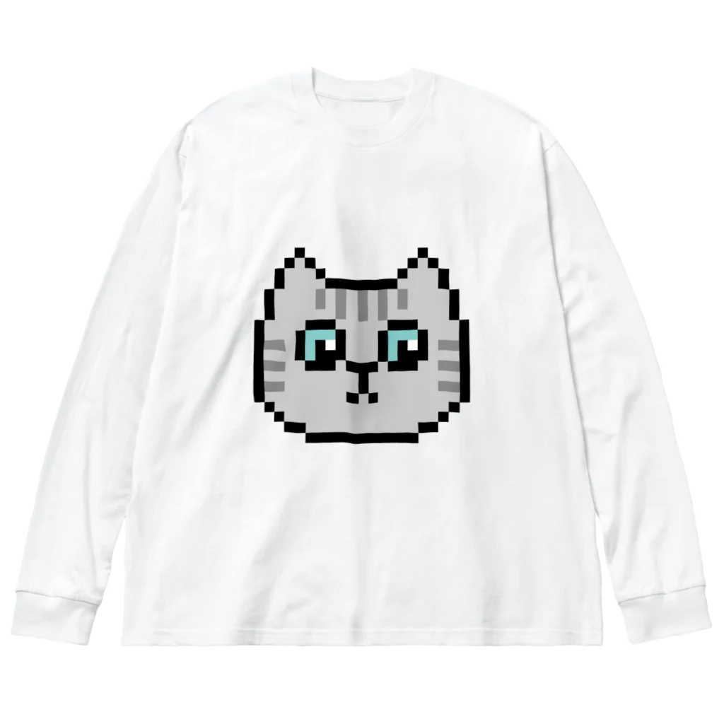 やきぱんのドット絵のねこ（サバトラ） Big Long Sleeve T-Shirt