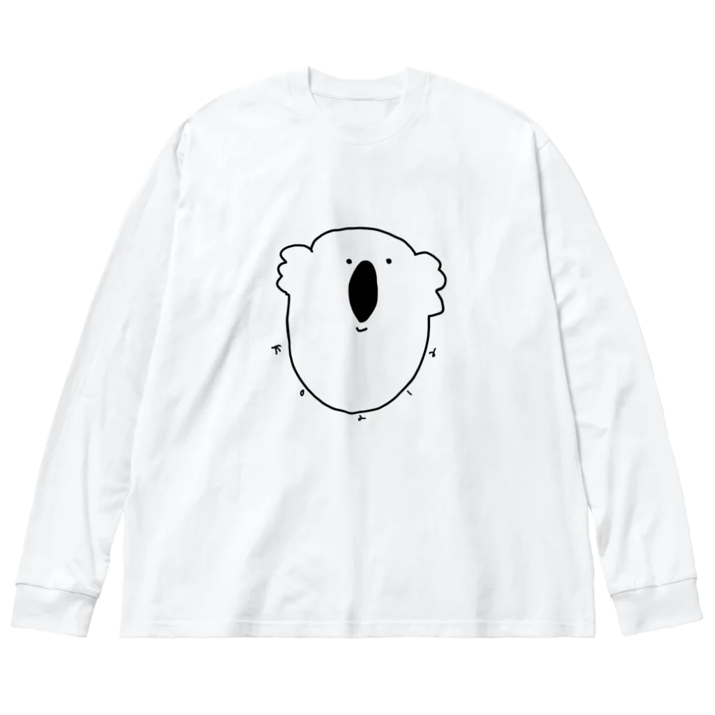 トミーズのコアラさん Big Long Sleeve T-Shirt