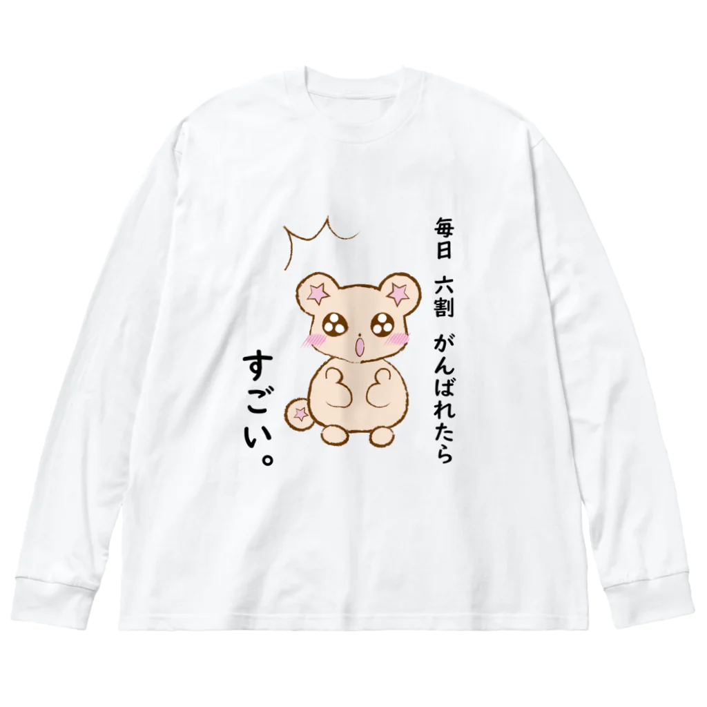 COCOROの気づいた、くまりすちゃん ビッグシルエットロングスリーブTシャツ