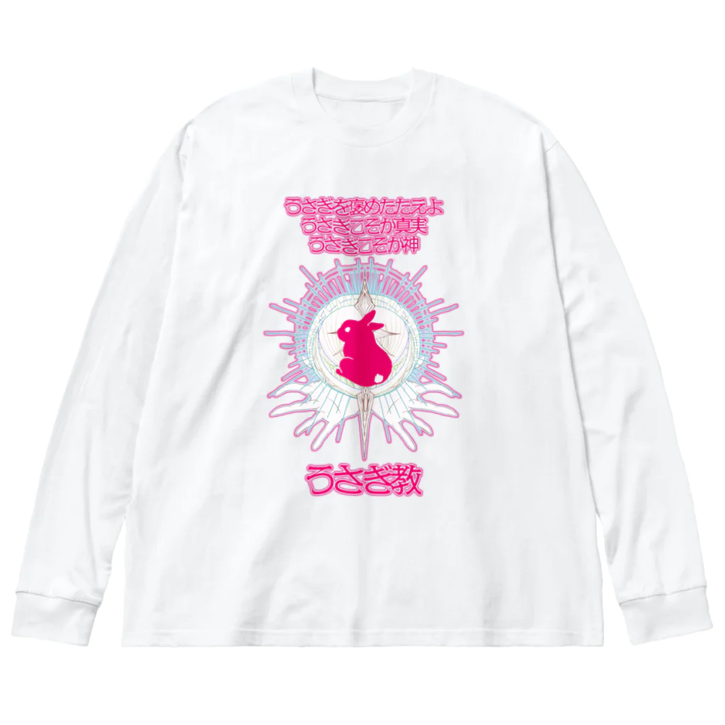 RABBITISM!のうさぎ教スローガン日本語 Big Long Sleeve T-Shirt