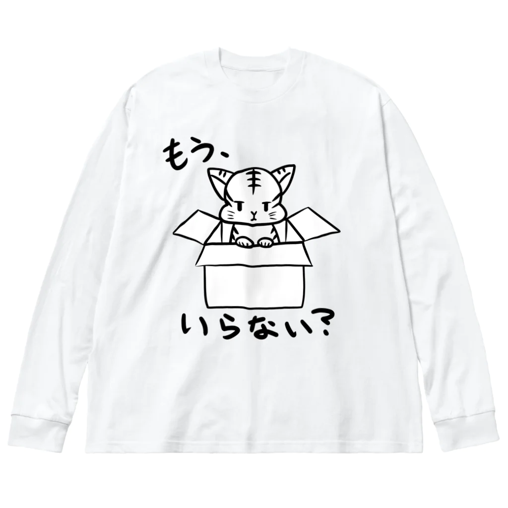 楼月リョウのもらってねこ ビッグシルエットロングスリーブTシャツ