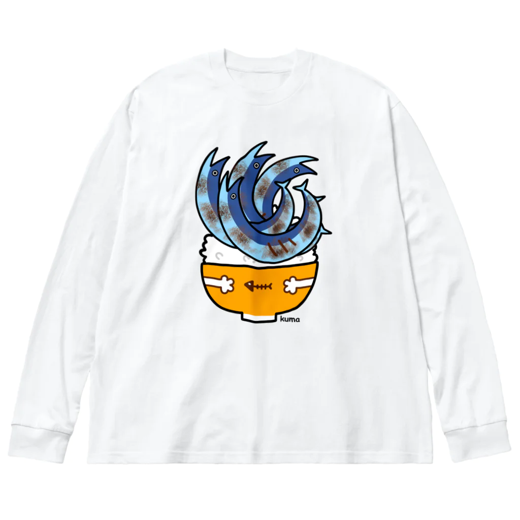 mkumakumaの青魚のえびぞり焼きチューチュートレイン風丼 ビッグシルエットロングスリーブTシャツ