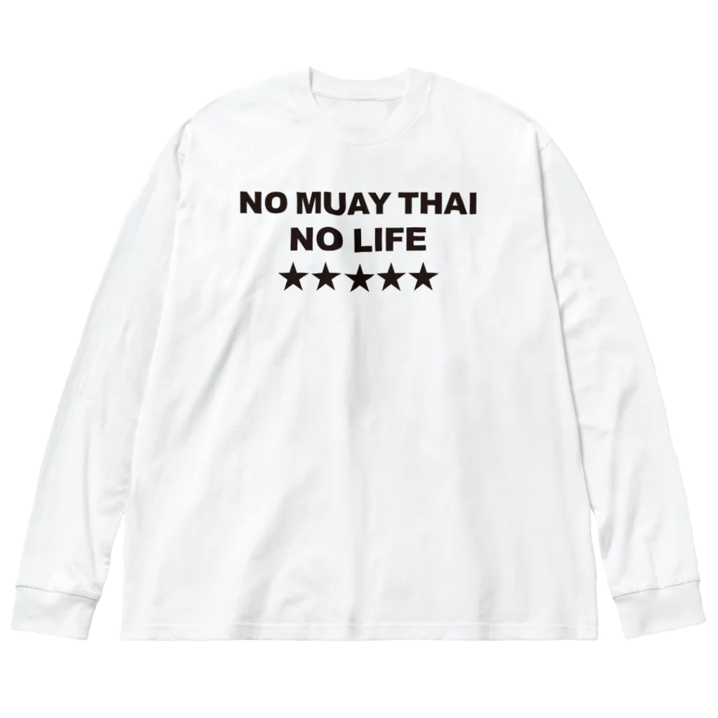 NO MUAY THAI NO LIFE🇹🇭ノームエタイノーライフ🥊のノームエタイノーライフ (後ろタイ国旗とタイ語)黒文字 ビッグシルエットロングスリーブTシャツ