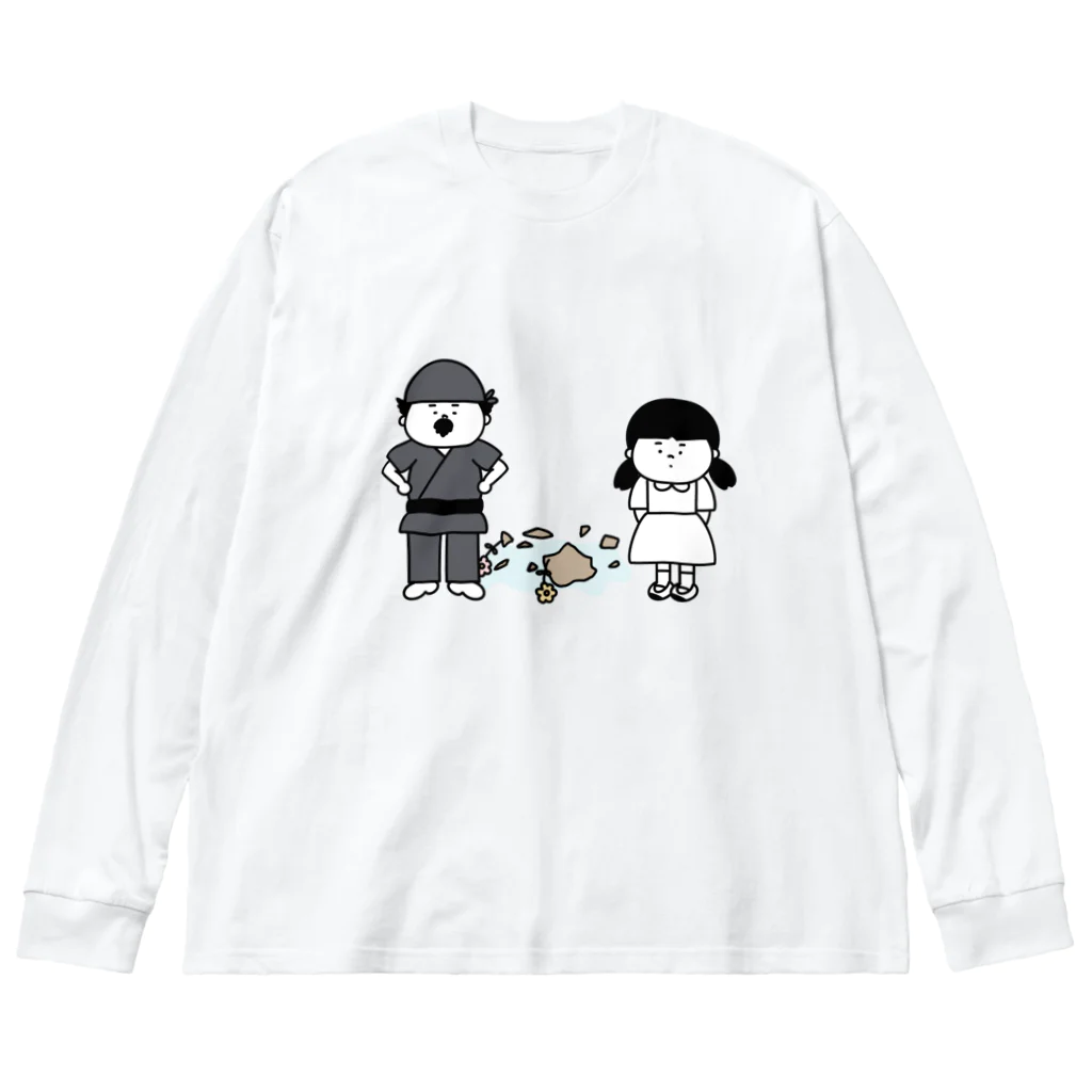 こうめのおグッズの陶芸家deカモフラージュ Big Long Sleeve T-Shirt