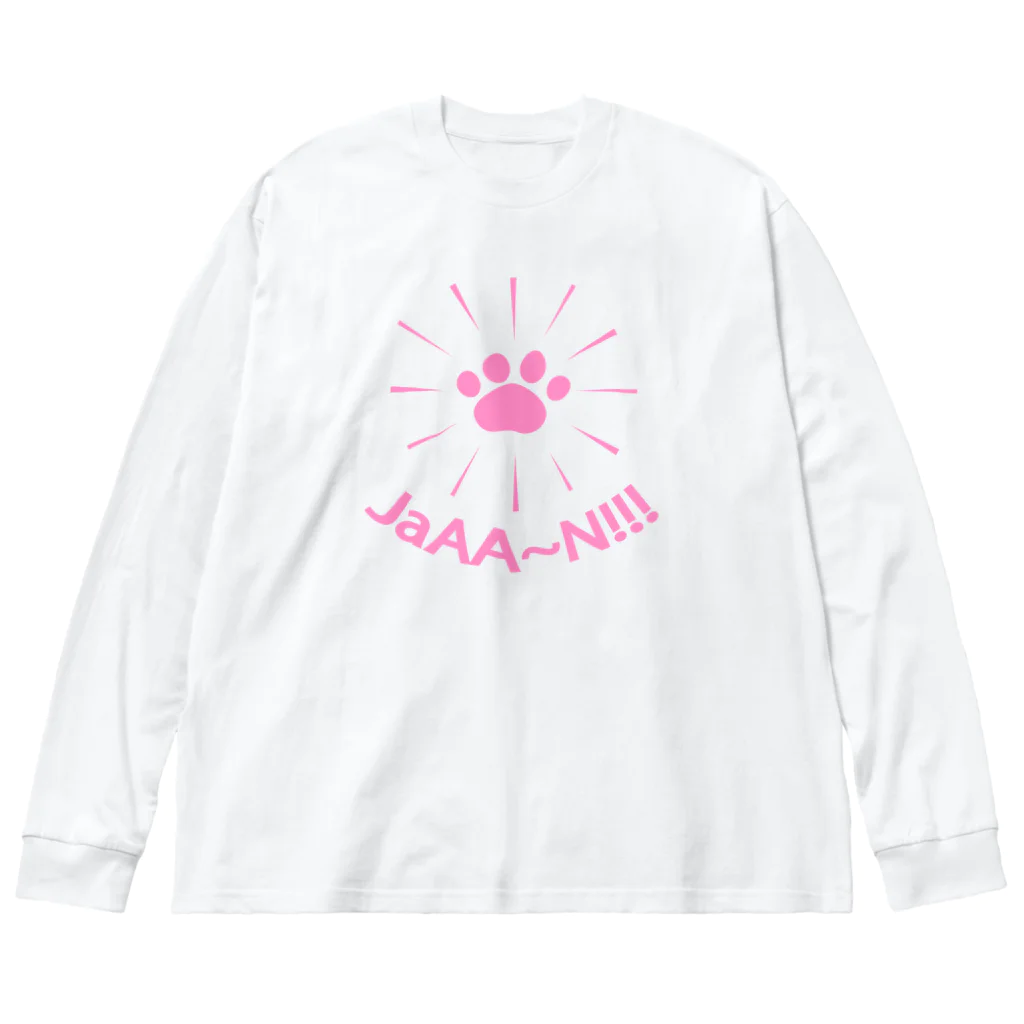 MtDesignShopのNIKUKYU(JaAA~N!!!)ピンク Big Long Sleeve T-Shirt