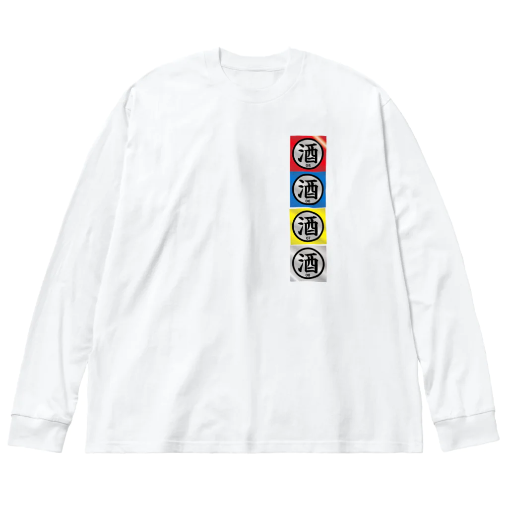 stereovisionの飲酒許可 Big Long Sleeve T-Shirt