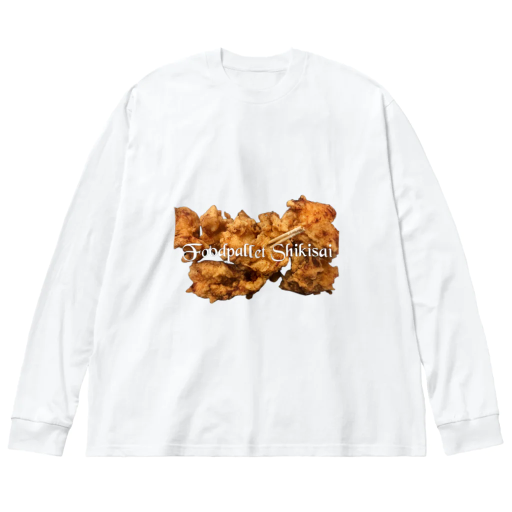 フードパレット色彩のフードパレット色彩の唐揚げ Big Long Sleeve T-Shirt