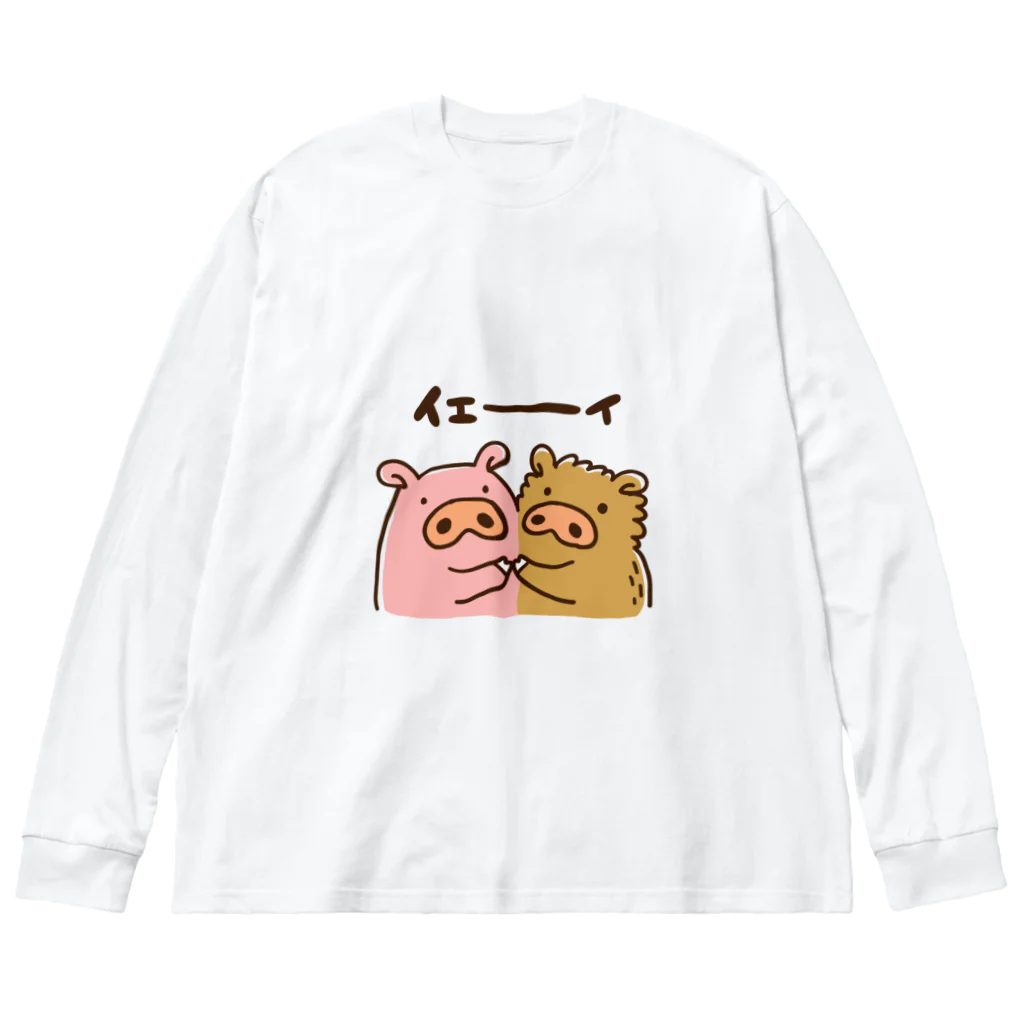 ゆるイラストのいのししとぶたちゃん Big Long Sleeve T-Shirt