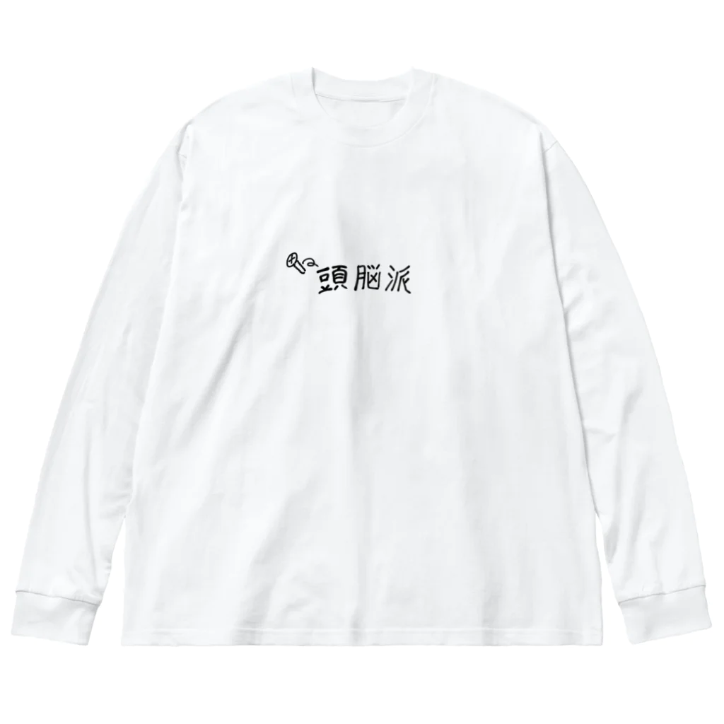 Ao-momo の頭脳派 Big Long Sleeve T-Shirt