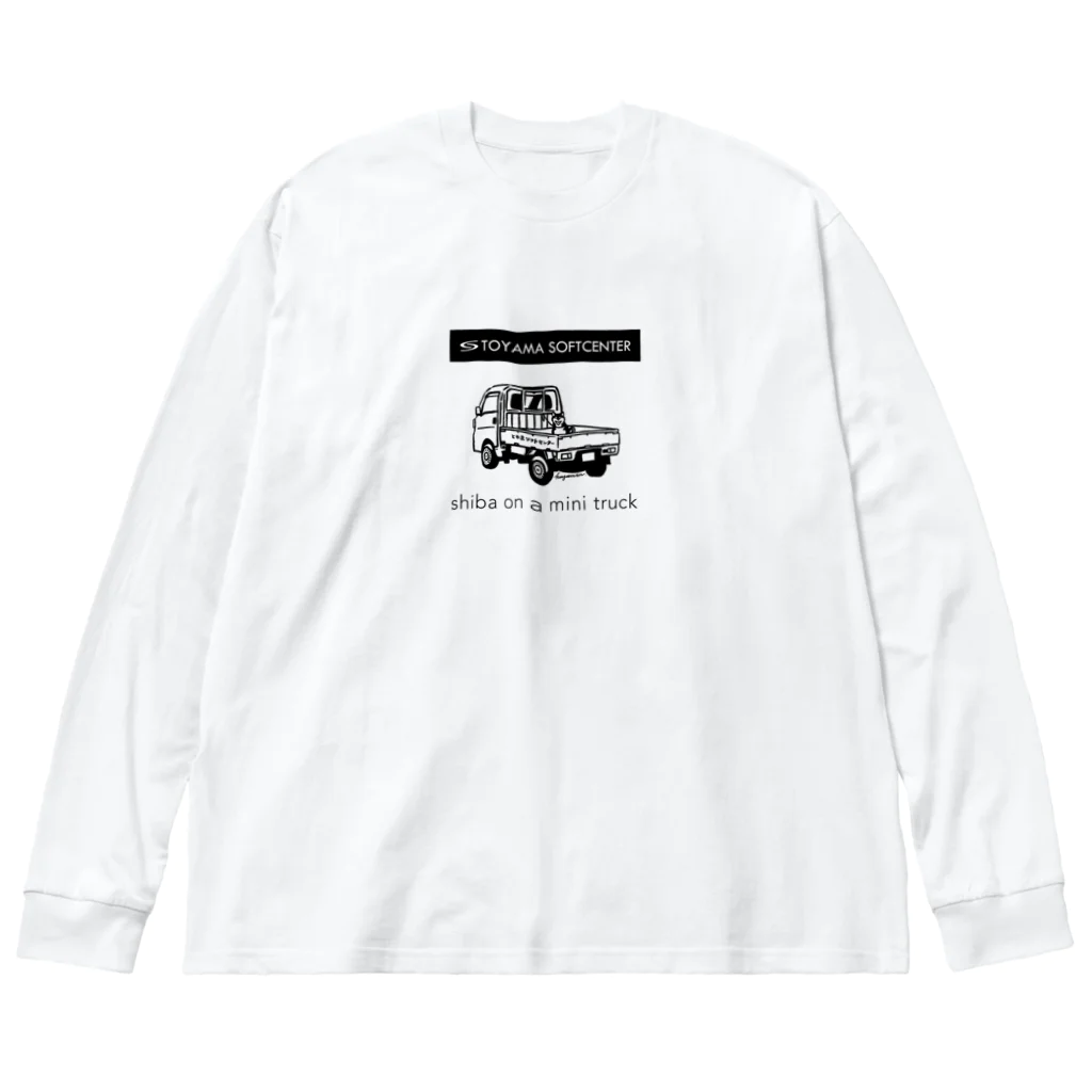 とやまソフトセンターの柴と軽トラ（前後モノクロ①）by kayaman Big Long Sleeve T-Shirt