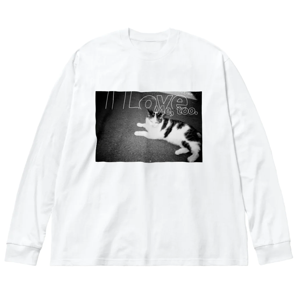 じじじのI LOVE ME, TOO. (猫) ビッグシルエットロングスリーブTシャツ