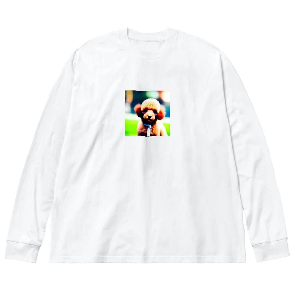 いこいの広場の可愛いトイプードル Big Long Sleeve T-Shirt