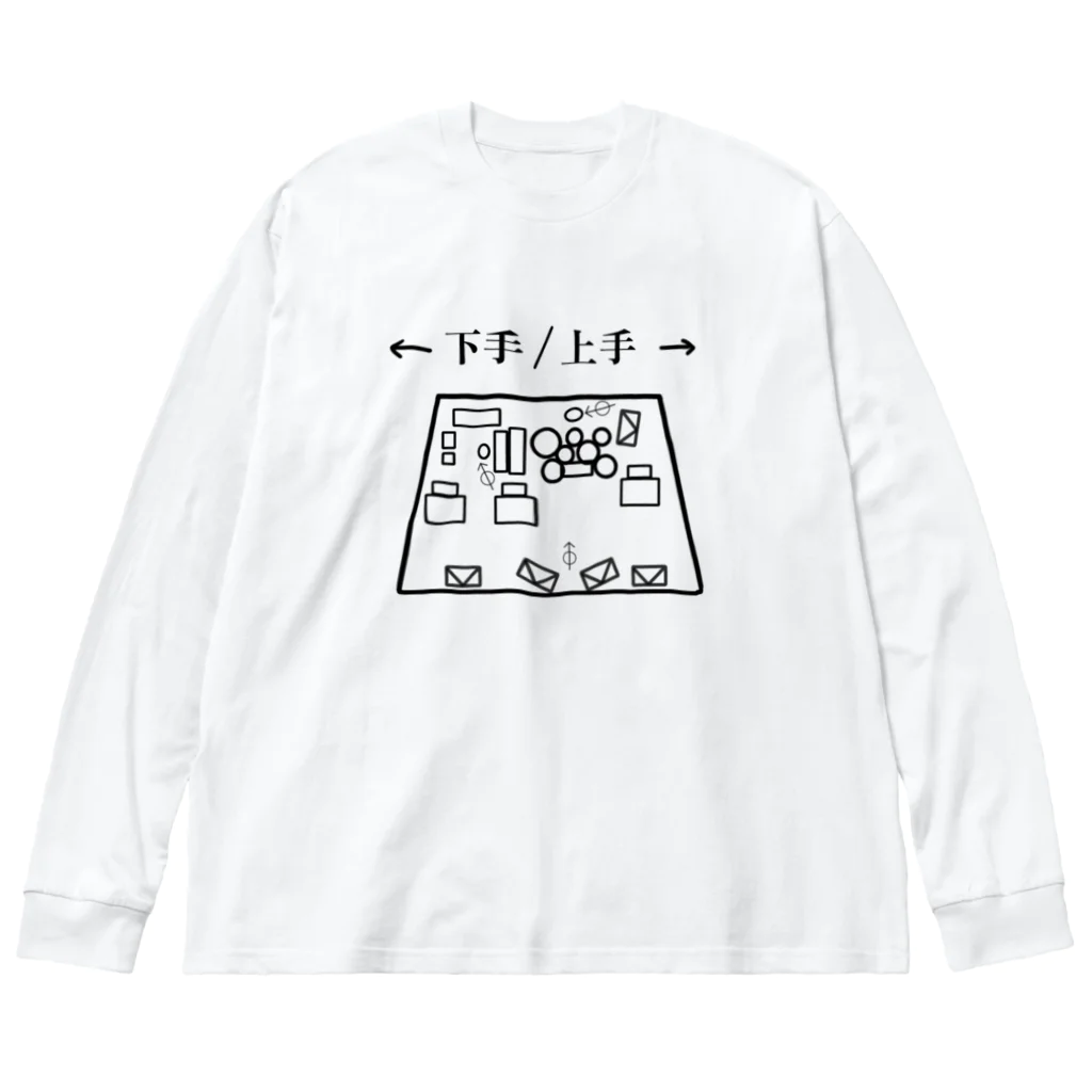 hug hug my paintのこれでもう間違えませんね。 ビッグシルエットロングスリーブTシャツ